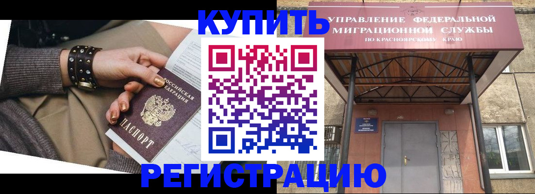 прописка в квартире в Калужской области