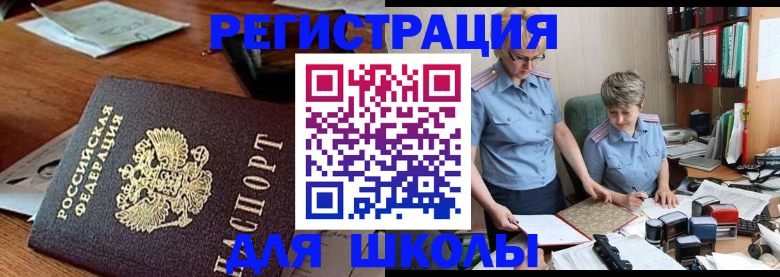 где прописаться в Калужской области