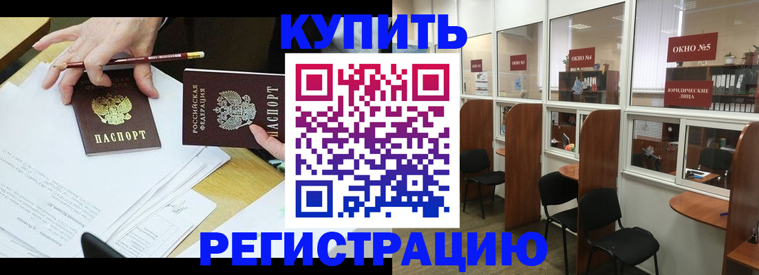 где прописаться в Калужской области