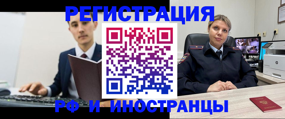 регистрация для дет. сада в Калужской области